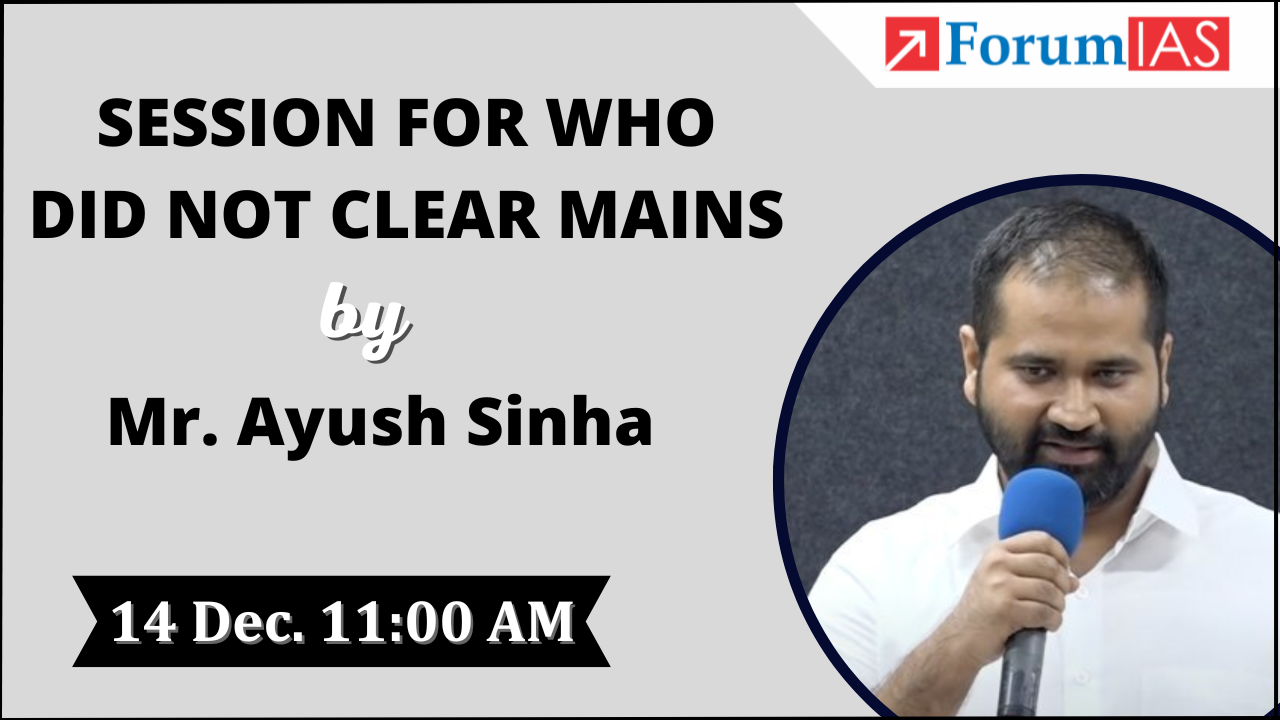 Session for those who did not clear Mains 2024 by Mr. Ayush Sinha | 14 Dec. 11 AM